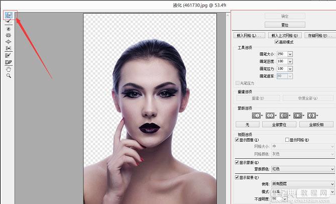 Photoshop将美女脸部增加打散颗粒特效18