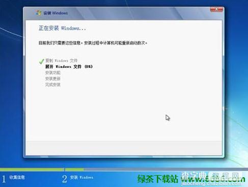 在VMware虚拟机中安装中文版Win7系统详细教程 附虚拟机下载23