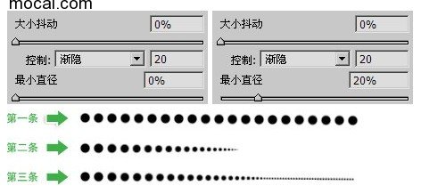 Photoshop画笔使用详解13