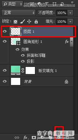 Photoshop制作立体时尚的淡淡绿色软件APP图标18