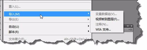 PSCS4修改微信GIF动画表情2