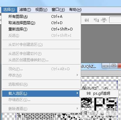 Photoshop 彩色闪动签名效果6