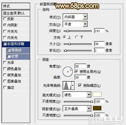 Photoshop打造一个逼真的金属效果计数秒表6