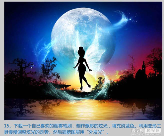 Photoshop设计制作出梦幻卡通的夜精灵壁纸24