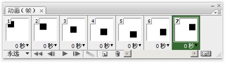 Photoshop CS3教程:如何制作动画10