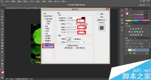 Photoshop制作荷叶上的水滴效果7