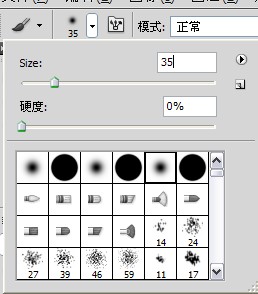 ps运用球面化功能制作卫星绕地球效果图25