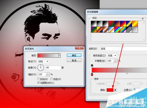 PS制作司tiu彼德酷比的黑白头像12