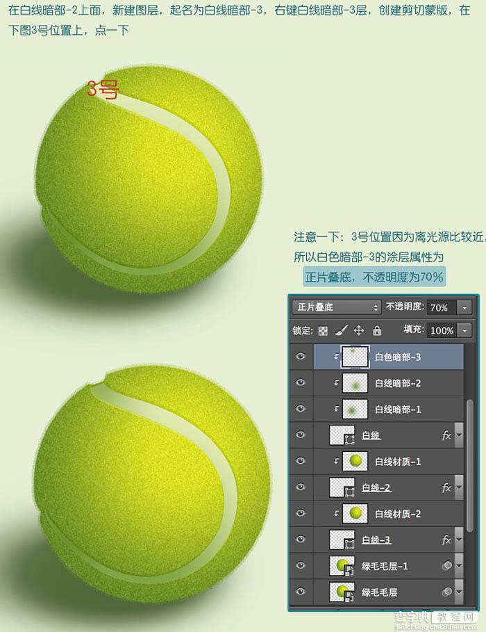 Photoshop制作一个毛茸茸的草绿色网球图标34