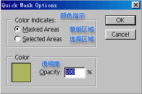 详细深入学习Photoshop的通道6