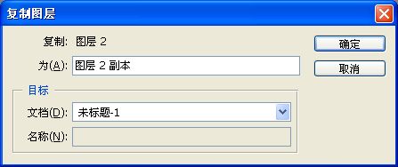 Photoshop制作出漂亮的星光闪烁动画效果16