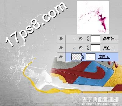 photoshop设计制作油漆装饰的耐克运动鞋广告海报9