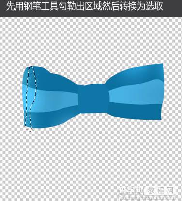 Photoshop设计制作出一个逼真漂亮的浅蓝色蝴蝶结4