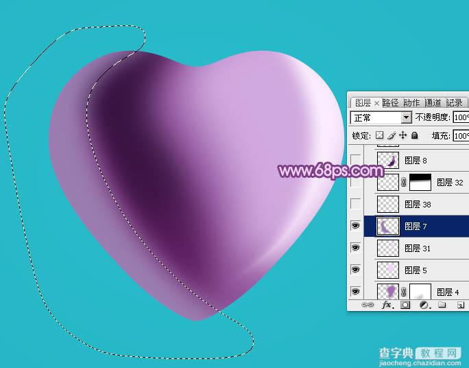 Photoshop设计制作光滑的立体紫色心形宝石10