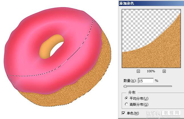 Photoshop绘制漂亮的草莓味双层甜甜圈饼干20