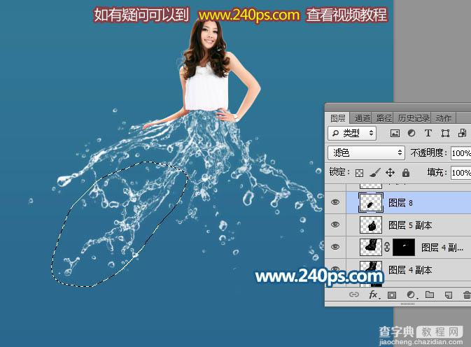 Photoshop快速制作剔透的水珠水裙20
