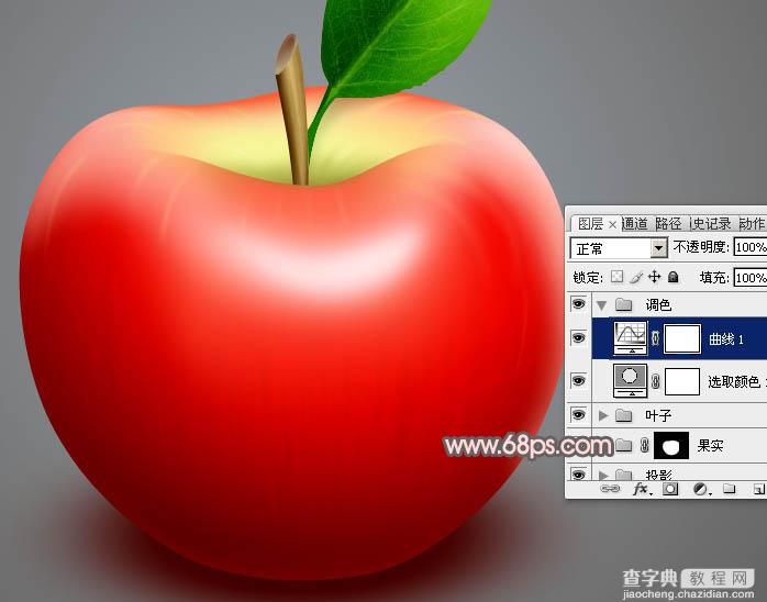 Photoshop怎么制作细腻逼真的红富士苹果36
