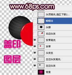 photoshop 可爱的中国风卡通MM头像18