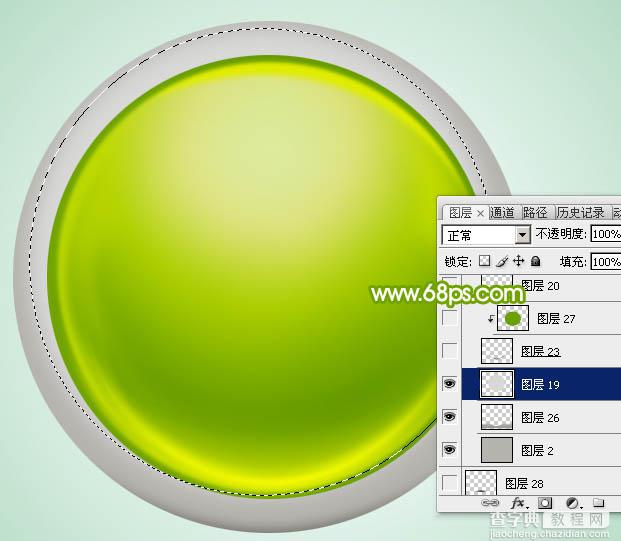 Photoshop设计制作一个漂亮的绿色水晶球按钮25