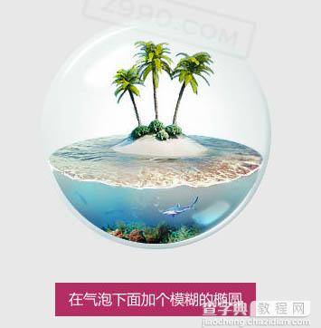 Photoshop设计制作一个热带海洋风格水泡图标27