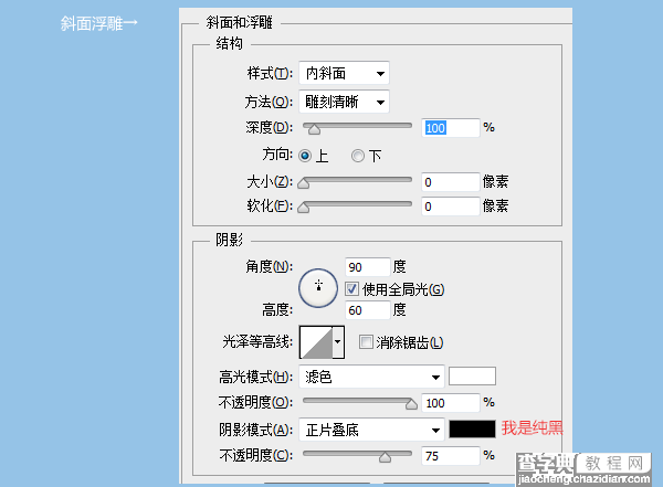 PS绘制蓝色icon7