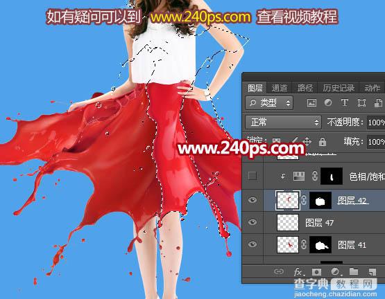 Photoshop为美女制作出红色喷溅油墨裙子22