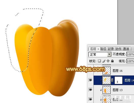 Photoshop设计制作出一个逼真漂亮的橙色甜椒25
