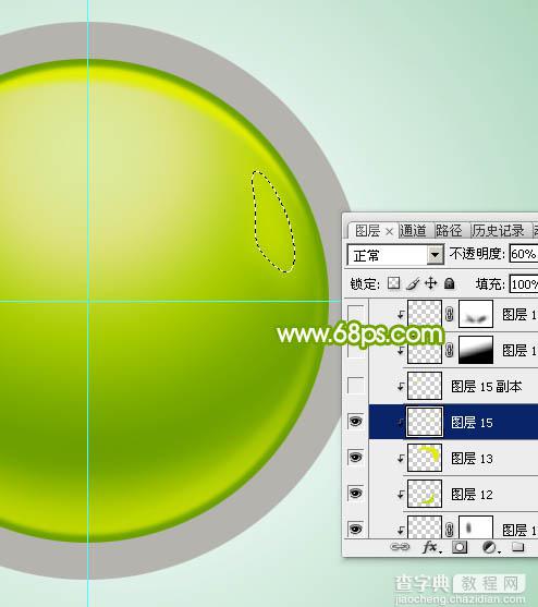 Photoshop设计制作一个漂亮的绿色水晶球按钮19