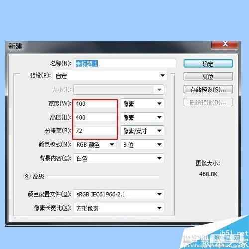 ps简单制作一条逼真的闪电效果图1