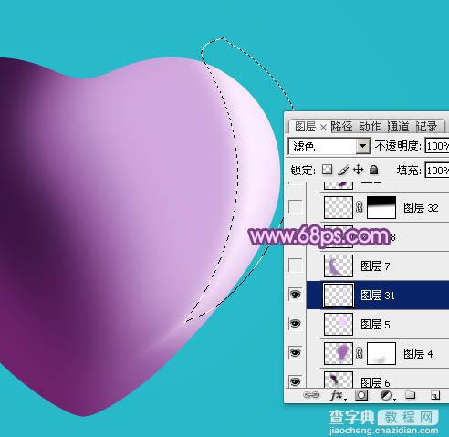 Photoshop设计制作光滑的立体紫色心形宝石9