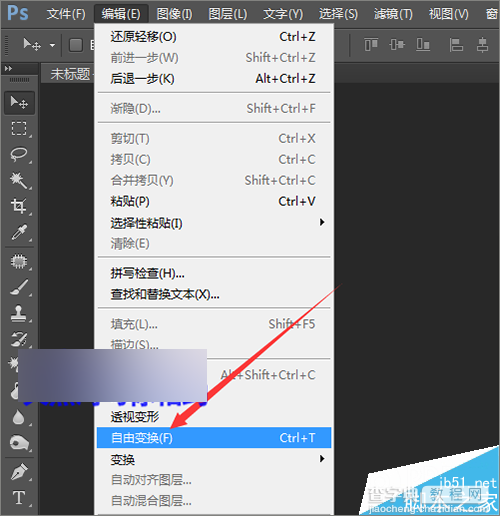 photoshop中用英文字母制作可爱的背景效果图14