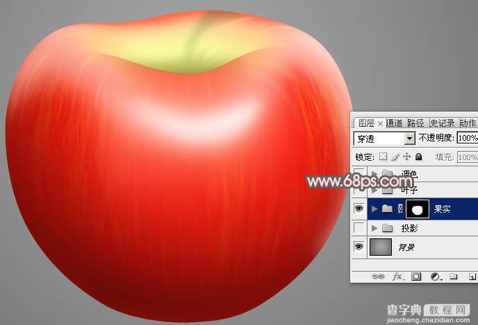 Photoshop怎么制作细腻逼真的红富士苹果4