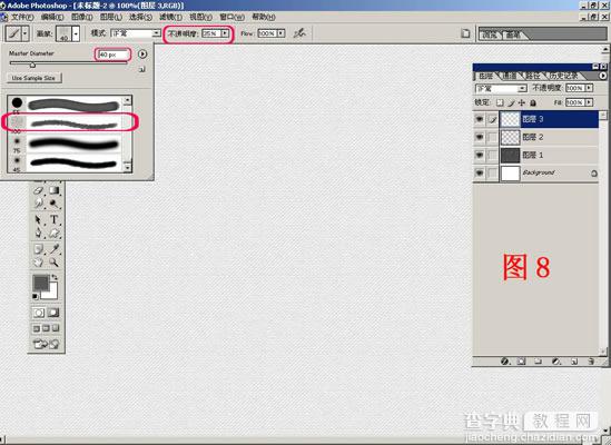 Photoshop 宣纸底纹与墨韵特效制作方法8