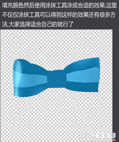 Photoshop设计制作出一个逼真漂亮的浅蓝色蝴蝶结5