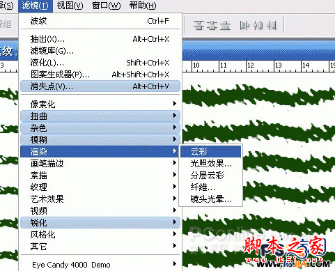 教你如何用PS绘制一个香甜可口的西瓜7