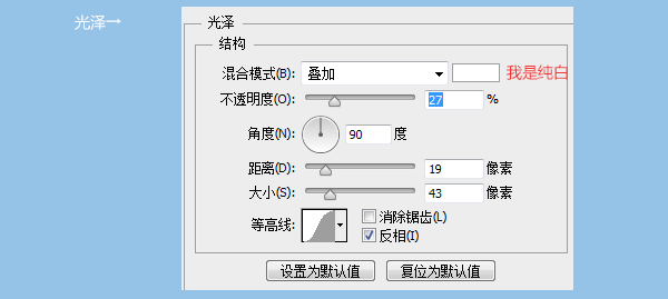 PS绘制蓝色icon8