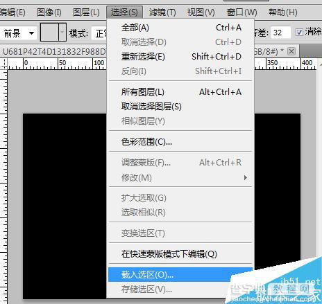 用Photoshop简单提取完整的手写签名的方法10