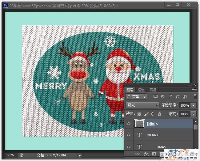 PhotoShop(PS)制作个性可爱的具有十字绣效果的圣诞老人圣诞节贺卡教程12