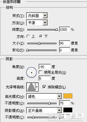 Photoshop制作一盏温馨的橙黄色室内壁灯19