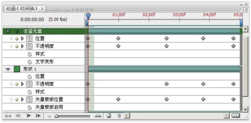 Photoshop CS3教程:时间轴动画实例10