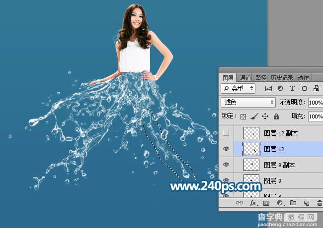 Photoshop快速制作剔透的水珠水裙22