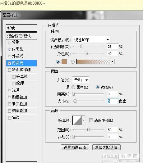 Photoshop将制作出一本非常逼真的棕色古书43