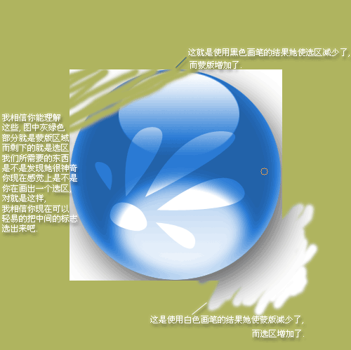 详细深入学习Photoshop的通道12