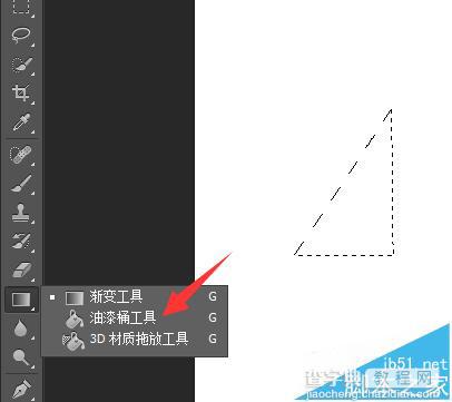 PS怎么使用钢笔工具处理图片?12