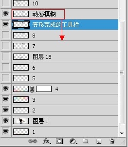 Photoshop打造超酷的设计类网页横幅18