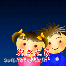 Photoshop和ImageReady绘制出焰火小动画1