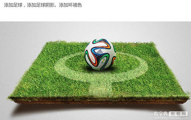 Photoshop制作超酷的2014足球世界杯立体效果海报23