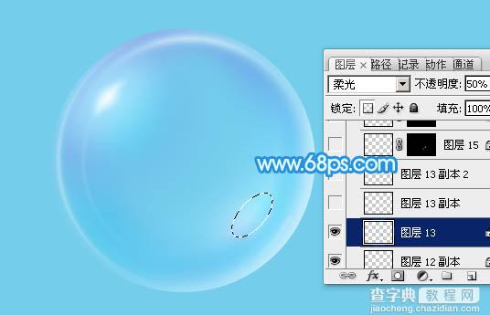 Photoshop制作漂亮的淡蓝色透明泡泡教程22