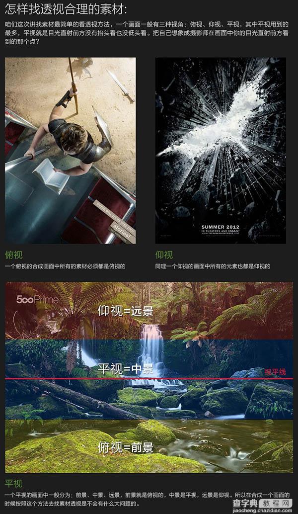 Photoshop制作梦幻的草本类化妆品海报5