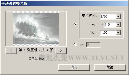 Photoshop CS5下合并到HDR Pro命令5